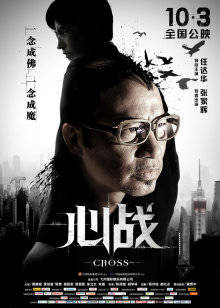 无码流出公公